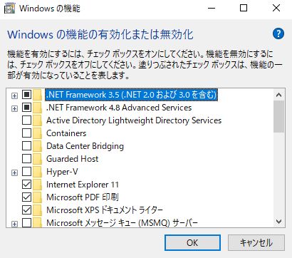 windows10pro_hyperv_004