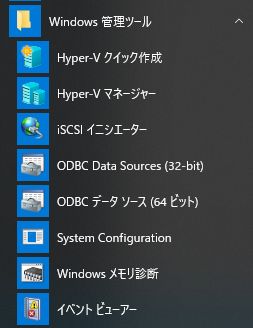 windows10pro_hyperv_009