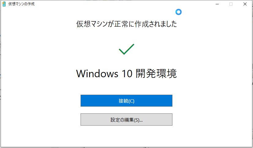 windows10pro_hyperv_024