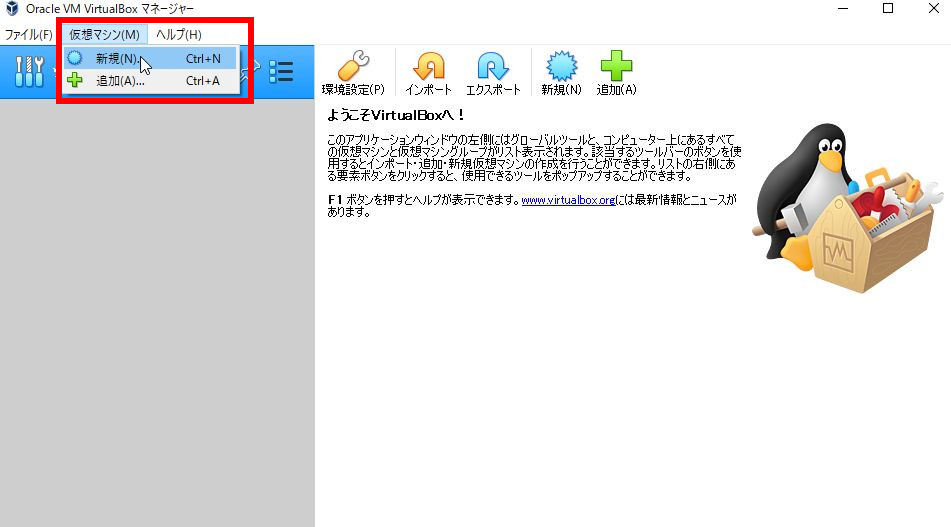 virtualbox_centos7_install_02_
