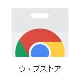 google_remotedesktop_02